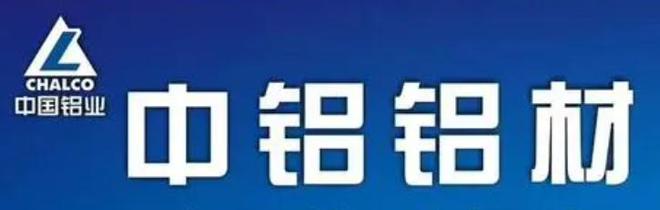m6米乐平台铝材十大品牌 排行榜 铝材品牌哪家强？(图2)
