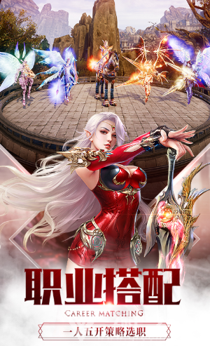 m6米乐app大天使之剑H5安卓版(图4)