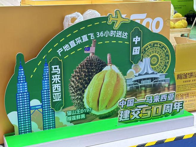 「特写」全球水果“抢滩”中国市场｜进博新机遇(图5)