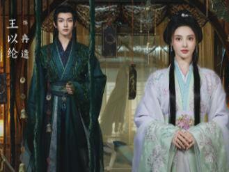 m6米乐官网《大梦归离》娜扎初代神女上线三代神女谁是你心中最适配(图1)