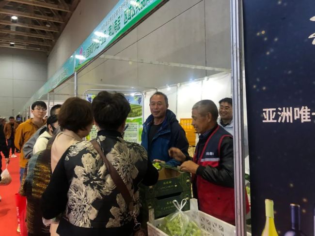 烟台莱山区特色产业、特色产品亮相国际果蔬·食品博览会(图2)