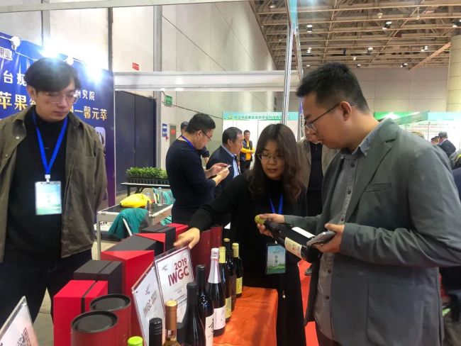 烟台莱山区特色产业、特色产品亮相国际果蔬·食品博览会(图3)
