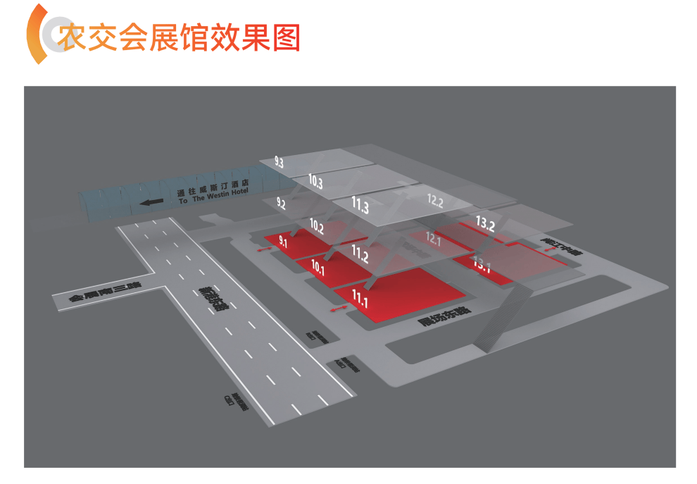 你想要的产品及服务来这都能找到！第二十一届农交会果蔬类产品图片一览(图1)