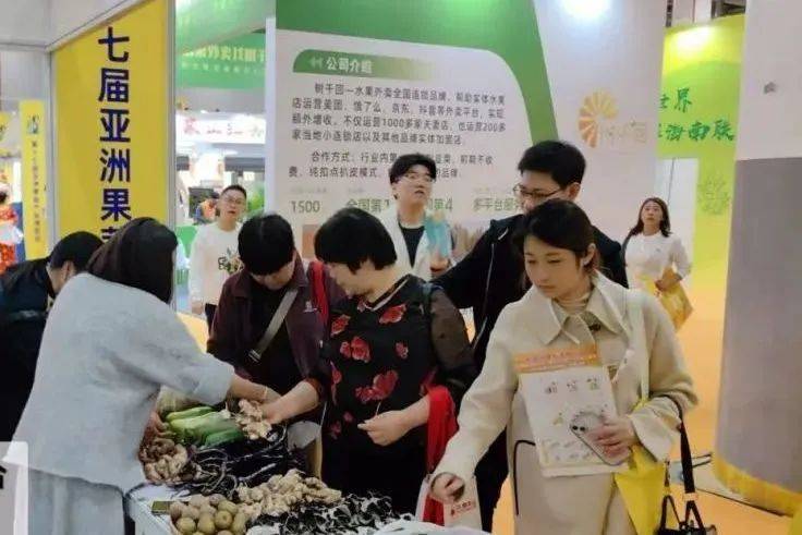 龙泉生态果蔬在亚洲果蔬产业博览会上大受欢迎(图1)