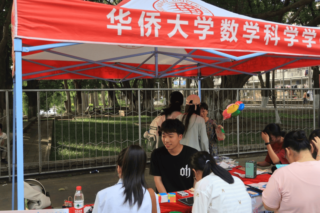 心之韵 华侨m6米乐平台大学第十四届“心之韵”嘉年华活动成果展圆满结束(图5)