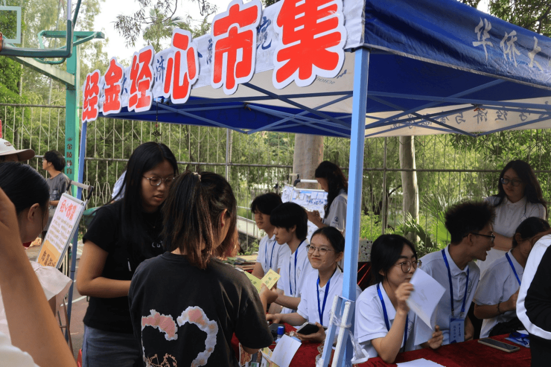 心之韵 华侨m6米乐平台大学第十四届“心之韵”嘉年华活动成果展圆满结束(图6)