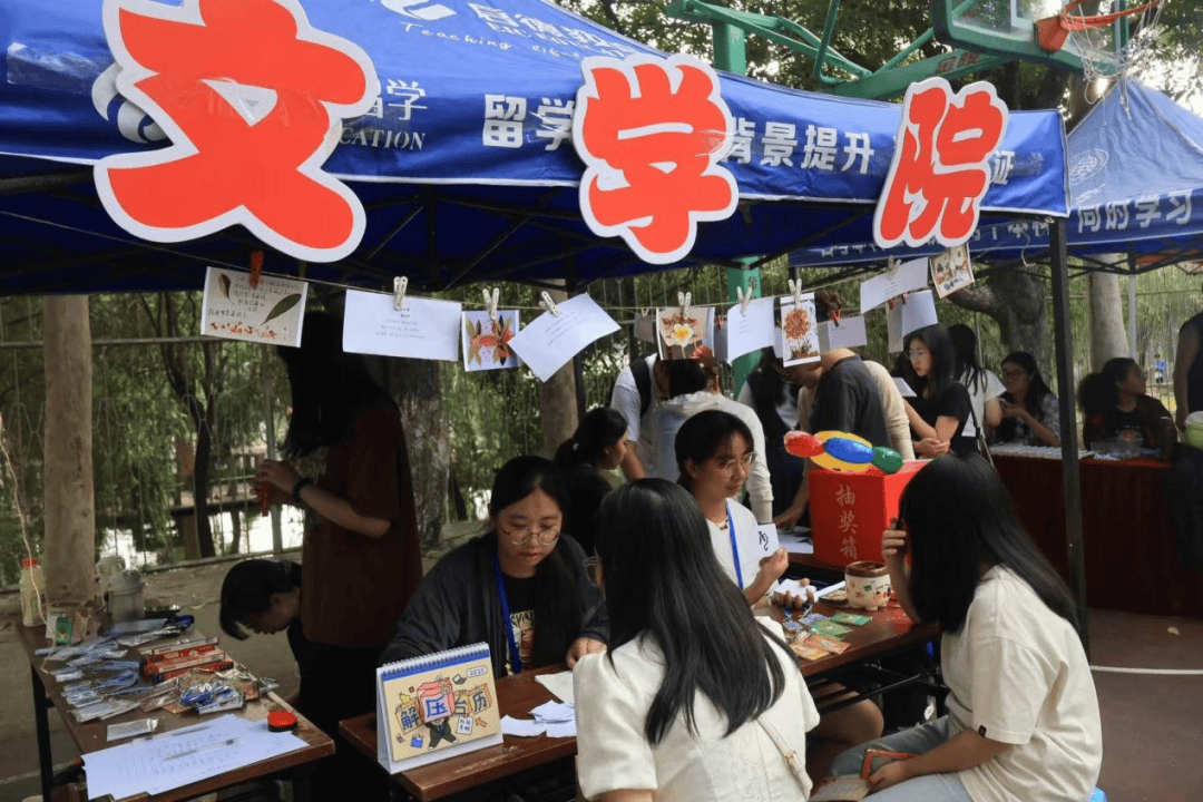 心之韵 华侨m6米乐平台大学第十四届“心之韵”嘉年华活动成果展圆满结束(图7)