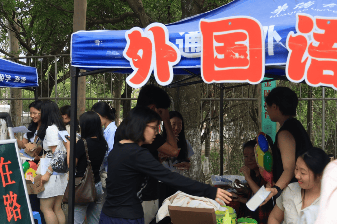 心之韵 华侨m6米乐平台大学第十四届“心之韵”嘉年华活动成果展圆满结束(图8)