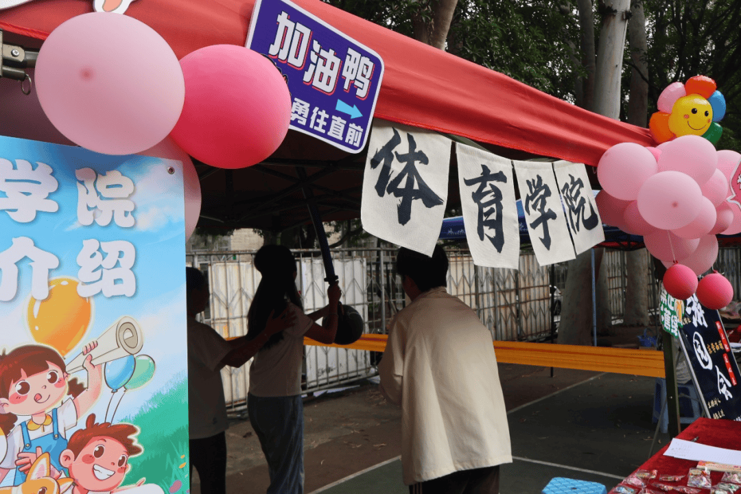 心之韵 华侨m6米乐平台大学第十四届“心之韵”嘉年华活动成果展圆满结束(图10)