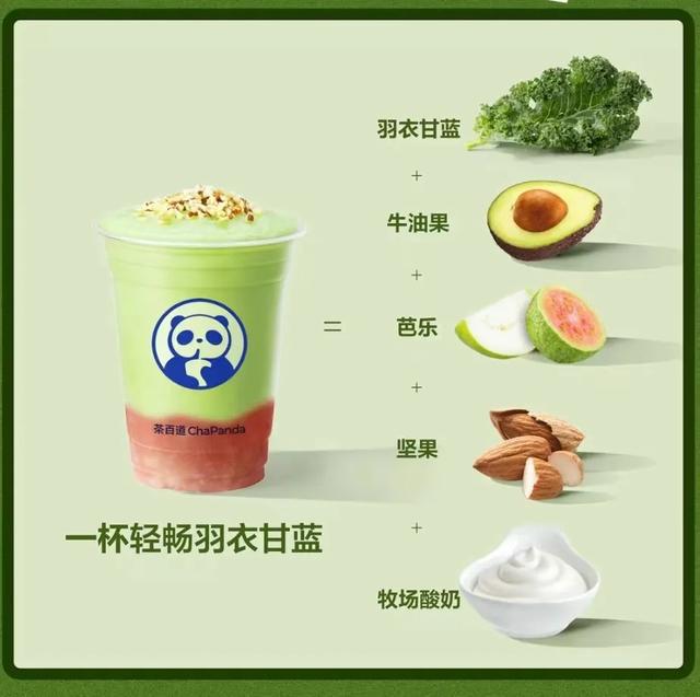奶茶店的菜比饭店都多了(图2)
