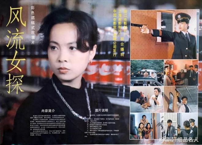 著名演员白凡：人生坎坷女儿是青年画家妻子不是巫玉梅(图5)