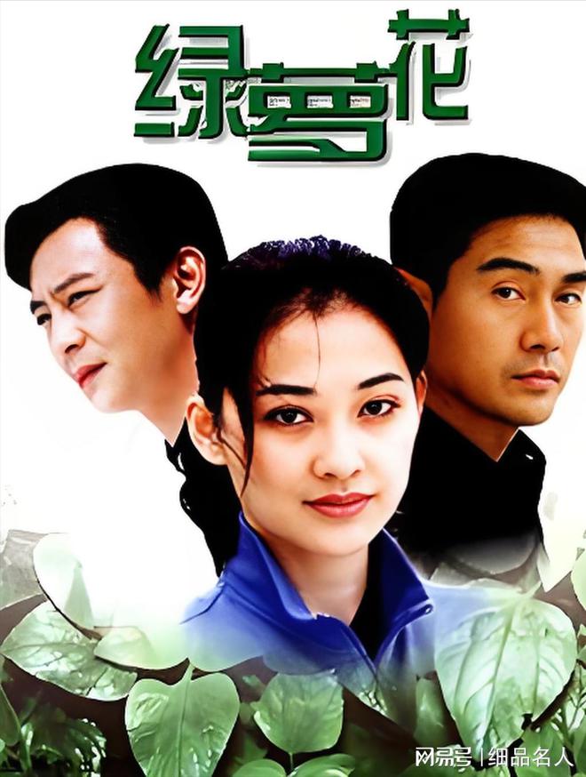 著名演员白凡：人生坎坷女儿是青年画家妻子不是巫玉梅(图8)