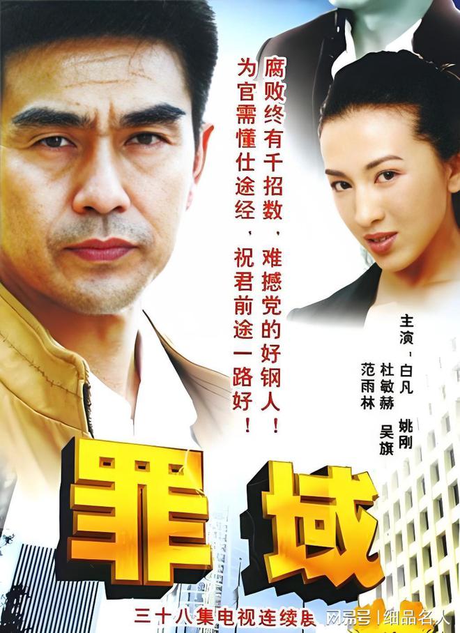 著名演员白凡：人生坎坷女儿是青年画家妻子不是巫玉梅(图15)