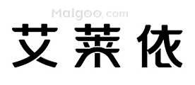 10大羽绒服品牌名单 羽绒服牌子哪个好（Maigoo）(图8)