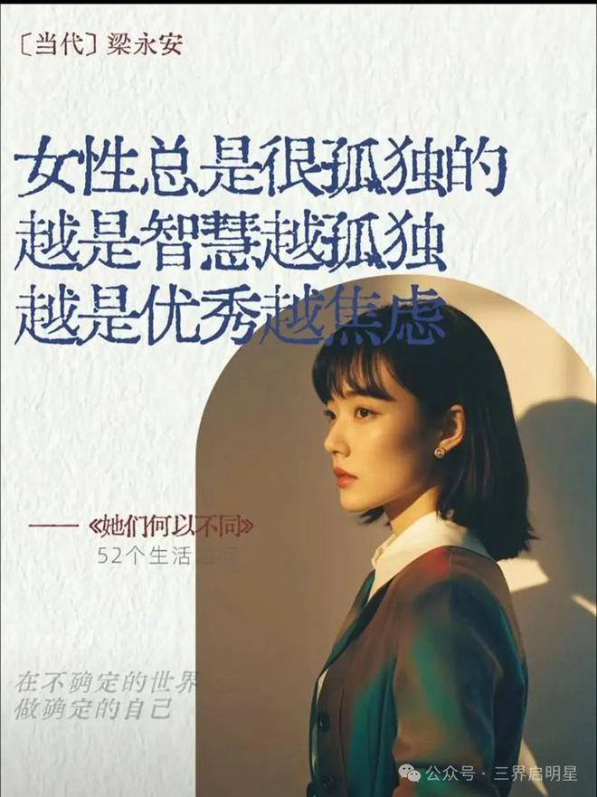 物质世界高速发展精神世界却没有同步这才是时代最大的问题！(图5)