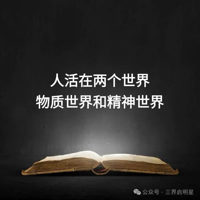 物质世界高速发展精神世界却没有同步这才是时代最大的问题！(图4)