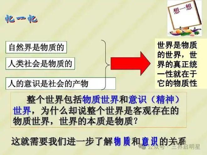 物质世界高速发展精神世界却没有同步这才是时代最大的问题！(图6)