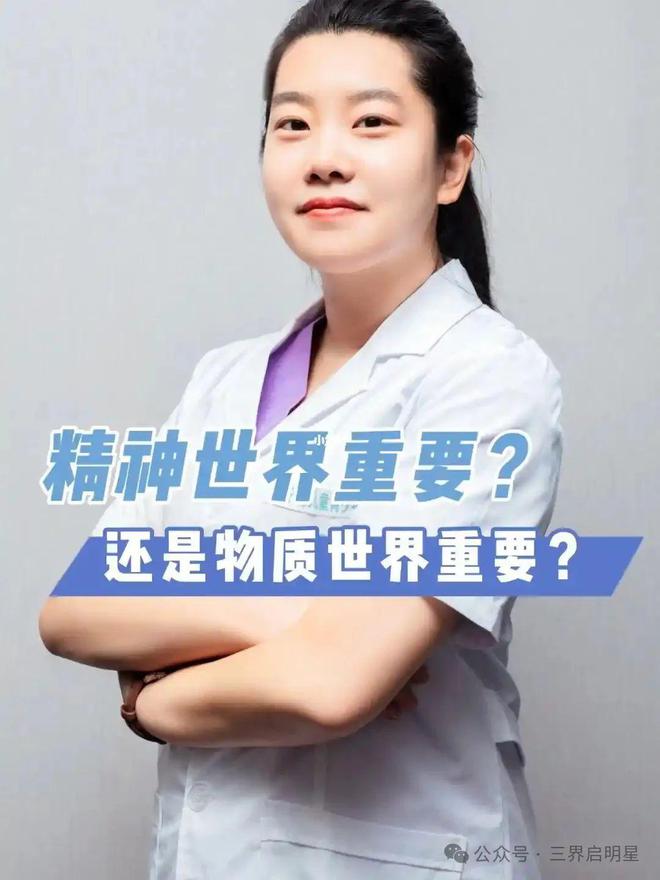 物质世界高速发展精神世界却没有同步这才是时代最大的问题！(图12)