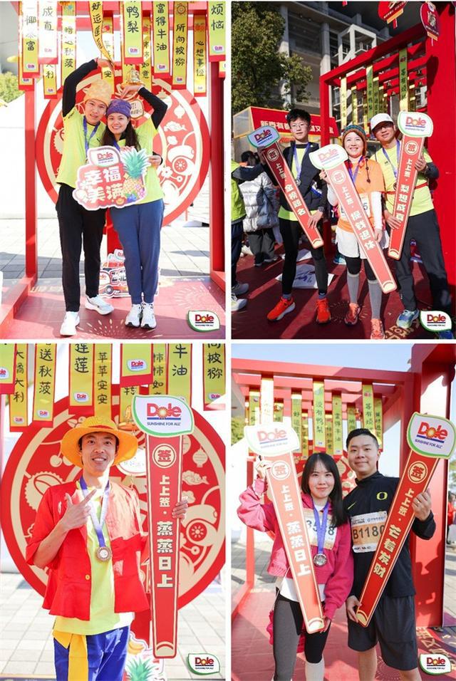 m6米乐官网都乐领跑F1赛道迎新跑阳光果蔬赋能果味新年(图4)
