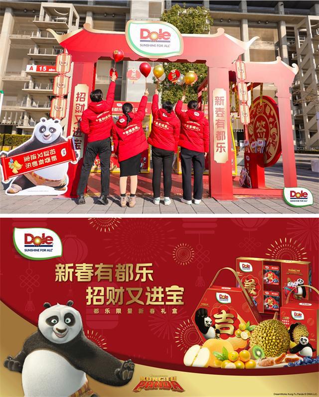 m6米乐官网都乐领跑F1赛道迎新跑阳光果蔬赋能果味新年(图8)