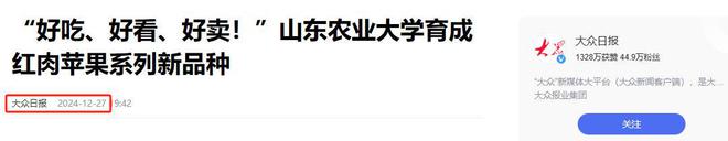 m6米乐官网西伯利亚果农种出“苹果”：能抵御-60℃严寒火柴盒装30个苹果(图16)