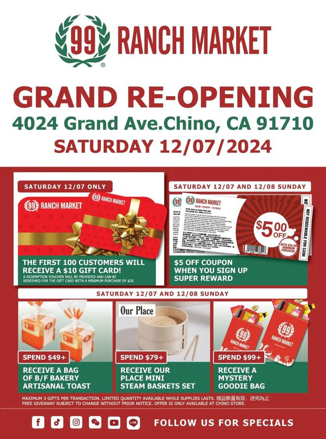 奇诺市99大华全新亮相满额送好礼还有上百种商品促销优惠惊喜多多！(图3)
