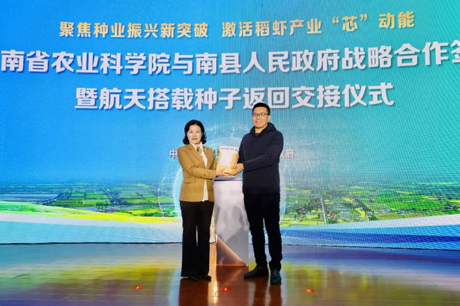 品牌周讯 16-112农业品牌活动一览表(图21)