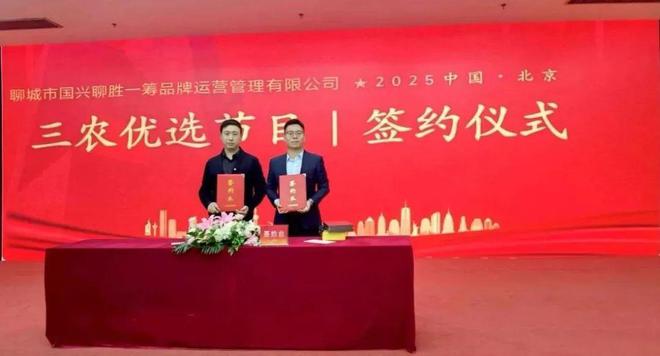 品牌周讯 16-112农业品牌活动一览表(图5)