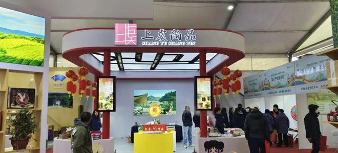 品牌周讯 16-112农业品牌活动一览表(图15)