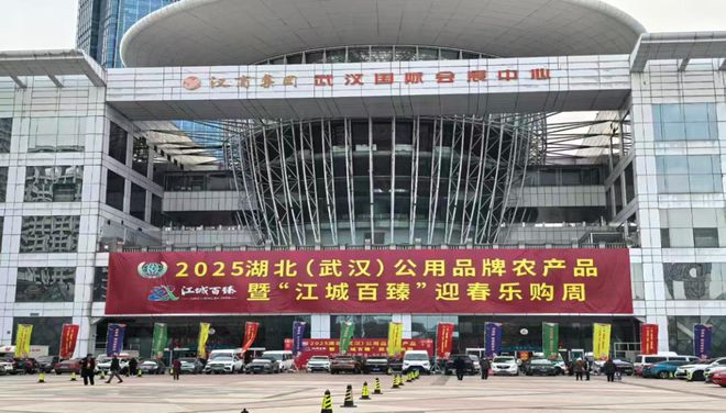 品牌周讯 16-112农业品牌活动一览表(图14)